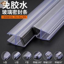 Door slit too large sealing strip door closure door sealing door Bathroom Door Slit with anti-bug soundproof bedroom window sticker door