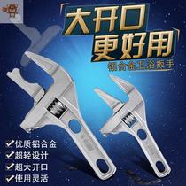 Bathroom wrench multi-function short handle large open-end wrench universal movable pipe pliers drain valve repair wrench