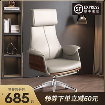 Light luxury office chair computer chair home comfortable sedentary high back Boss chair can lie down big class chair business rotating chair