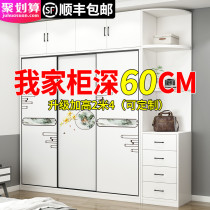 Sliding door wardrobe household bedroom solid wood simple modern installation-free economic assembly small apartment wardrobe customization