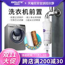 Brett washing machine front filter household water heater tap water inlet pipe faucet ppcotton water purifier