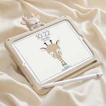 Suitable for 2021 new ipad protective shell 10 2 inch 2018 protective sleeve pen slot 2020 air1 flat mini5 Mini silicone 2019 eighth generation pro