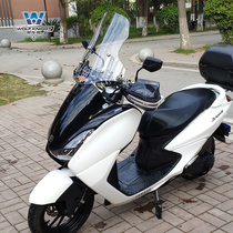 The Yamaha Cruise 125 windscreen windshield adjustable fat head fish modification