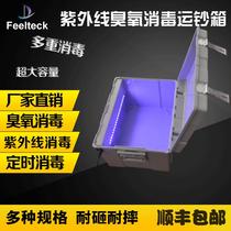 Ultraviolet ozone disinfection banknote box RMB cash withdrawal box Anti-bacterial foreign currency cash box Bank financial use