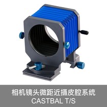 Nogu NOVOFLEX German Craft Camera lens macro close-up skin cavity system CASTBAL T S