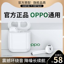 Original Bluetooth headset wireless suitable for oppo mobile phone r17r15 K7K9 universal Reno5 4 3 2 Binaural A32A93 in-ear girl cute Special 2