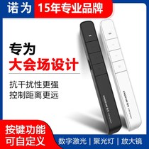 N78M Spotlight LCD screen mouse flip page pen ppt demo Multimedia Remote control charging model