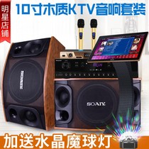 (Big bag sound effect) M9K karaoke song all-in-one power amplifier home conference living room full set of speakers touch screen click Special Equipment 10 inch family KTV audio set
