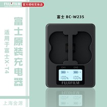 FUJIFILM Fuji BC-W235 Charger for Fuji X-T4 xt4 Battery Charger