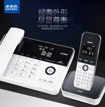 Backgammon W202 cordless office home computer Chinese large screen newspaper number high-end telephone