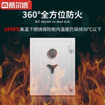 Household fire safe safe password lock key 60 80cm office file 3C certification alarm anti-theft anti-skid entry wardrobe small mini invisible fixed thickened heavy all-steel clip ten thousand boxes