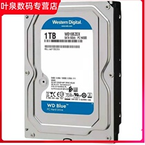 West number blue disc 1TB mechanical hard disk 10EZEX 3 5 inch SATA connector Desktop hard disk single disc