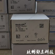 BASLER BASLER acA2040-25gmNIR 4 million pixels 25 frames Gigabit Ethernet infrared camera