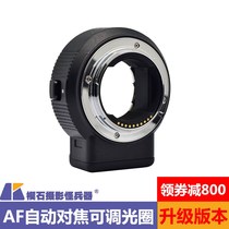Nikon F lens to Sony E-mount body AF autofocus electronic adapter ring A73 A9