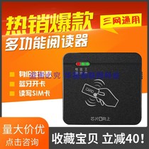 Carl kt8003 BCD second and third generation identification card reader Bluetooth radio frequency card writer identification instrument