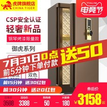 Tiger safe home large CSP certified safe 100CM all steel intelligent fingerprint anti-theft security new products