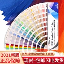 Monseel color card model card Japanese coating industry meeting L version JPMA munsell color card Sample Book color matching color card 2021 paint coating standard color card display board
