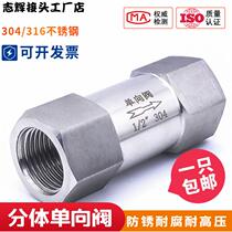 304 stainless steel high pressure split internal threaded check valve high temperature steam water oil gas check valve 4 points dn15
