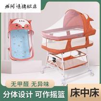 Yuezi Center crib simple cart cradle 2-in-1 foldable 0-3 car foldable baby bed