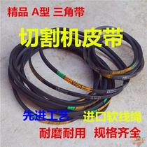 400 cutting machine accessories belt a type V belt motor belt A889A864A900A914A940A9