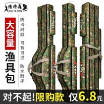 Fish pole bag fishing rod bag fishing rod bag storage waterproof multi-function lightweight large capacity Big Belly Fish pole bag