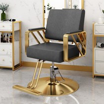 Net red hairdressing chair hair salon special hair cutting chair stool lifting can be put down beauty chair barber shop chair