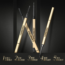 colorkey Ke Laqi small gold chopsticks eyebrow triangle waterproof sweat-proof beginner superfine female students not easy to decolorize