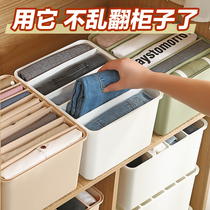 Pants clothes storage box put wardrobe storage box split household plastic clothing dormitory jeans finishing artifact