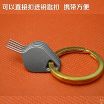 Multi-function creative card picker Cute set card personality needle needle buckle key Android universal card