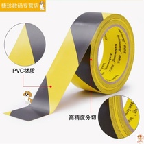  Moisture-proof basement red and white ground warning tape Warehouse wear-resistant 5cm reflective highlight PVC paste factory thickened