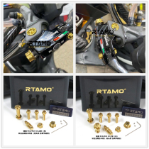  Remo Brembo RCS RCS CC direct push pump titanium alloy flower head screw full set with CNC adjustment nut