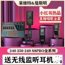 Levitt Microphone Live Equipment Complete 440240 Professional Level Sound Card Microphone Suite Live Recording studio