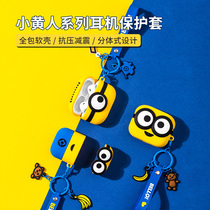 MINISO famous excellent product small yellow man Series earphone protective cover silicone earphone cover