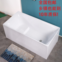 Household adult acrylic small apartment free of installation independent bathtub childrens bathtub factory direct sales
