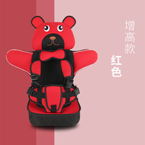 Child seat Suitable for 0-12 years old Baby safety seat Child oversize headrest Car seat Red