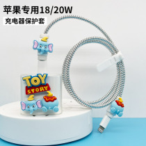 Small elephant 20W charger protective sleeve suitable for Apple 13 12 data line protection line iPhone11Promax