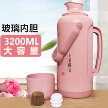 Thermos home warm kettle large-capacity hot water bottle plastic warm bottle plastic warm bottle for student dormitory with glass inner tank