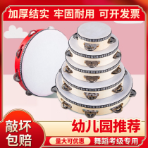 Childrens Xinjiang dance tambourine ORF Professional percussion hand drum Kindergarten teacher rattles with tambourine