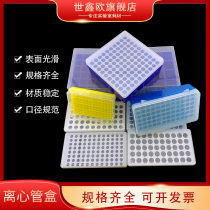  0 32 2 5 0 1 5 2 5ml Centrifugal Tube Case Pcr Eight Connected Pipe Case Ep Tube Case Centrifugal Tube Holder Ice Case 32 32 50 50 72 72 96 1