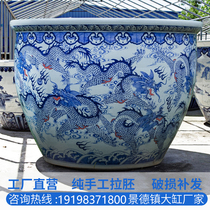 Jingdezhen blue and white large fish tank raising koi lotus tank Courtyard town house 1 2 meters Feng Shui lucky ceramic large tank