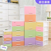 Multi-layer small mini cabinet storage three-layer five-small color kindergarten baby toy drawer storage box