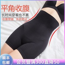 Belly pants womens shaping waist hip hips artifact powerful small belly body shaping body high waist summer hip underwear