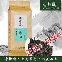 Wuyishan Qingshengge Huixiang Series Narcissus 50g 26 yuan