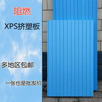 High density xps extruded board b1 grade flame retardant 2-10cm special polystyrene for interior and exterior wall roof insulation and floor heating