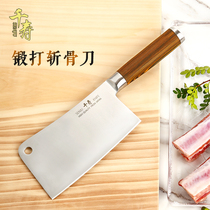 Qianshou bone special knife hand forged bone cutting knife household knife commercial chopping beef bone rib knife kitchen knife