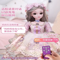 Large 60cm Perin Barbie Talking Big Doll Princess Girl Birthday Gift Toy Set
