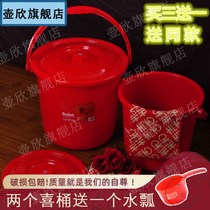 Marriage festive big red red happy bucket son Sun bucket dowry housewarming move new home bucket red bucket rice bucket bride