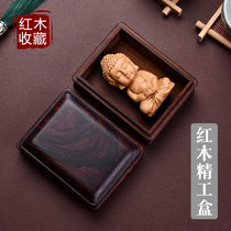 Chinese mahogany box tenon structure Seiko Tiandian cover jewelry box jewelry box Red Red sour branches wooden play collection box