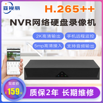 NVR Hard Disk Video Recorder Dual Disk Box H 265 Home Network Host 4 8 16 Way HD Monitor