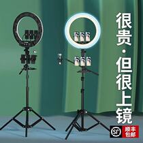 Mobile phone live broadcast equipment Full set of fill-in lights Net celebrity shake sound shooting bracket Floor-to-ceiling video recording special tripod Taobao anchor desktop photo artifact with beauty light multi-function ring light